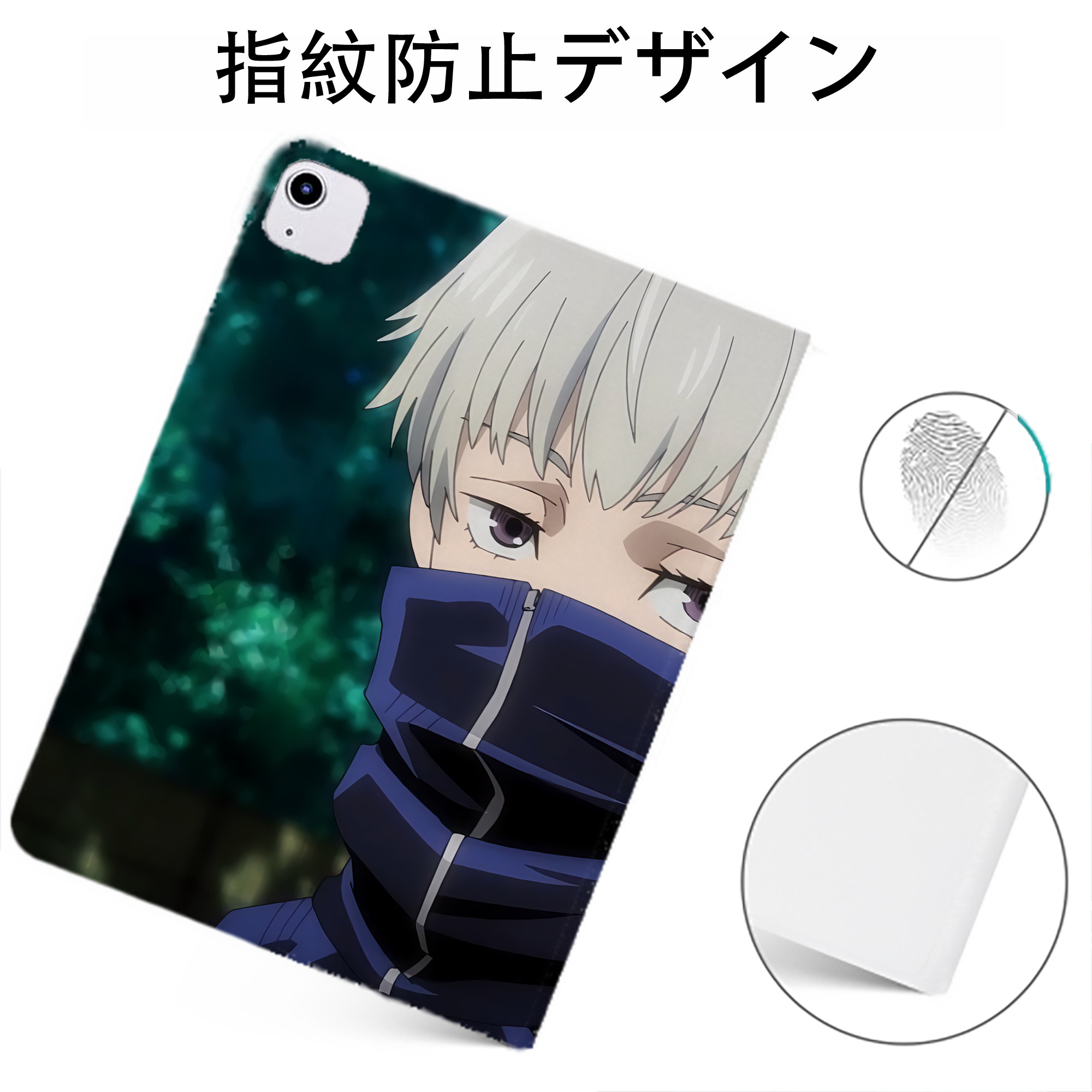 （画像用） 呪術廻戦 Jujutsu Kaisen IPadケース ペンホルダー付き ブックスタイルデザイン